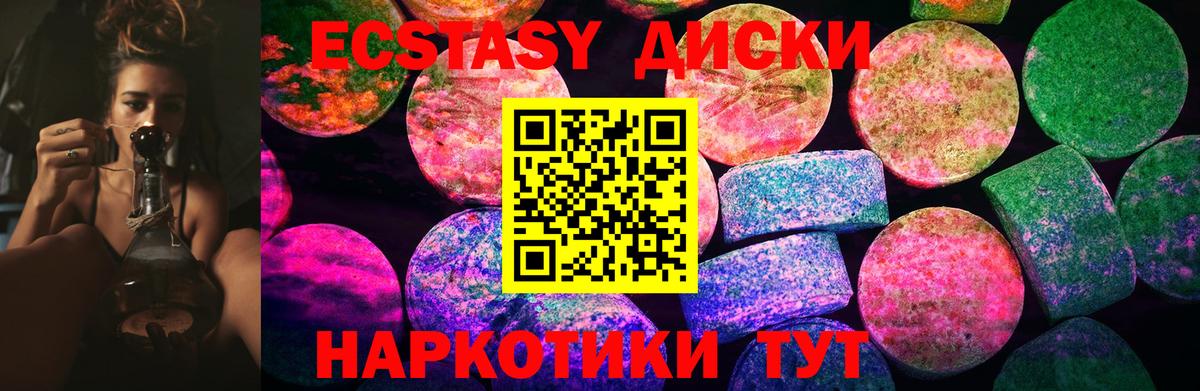 Йошкар-Ола  Экстази  Вход с VPN  Ecstasy Дубай 