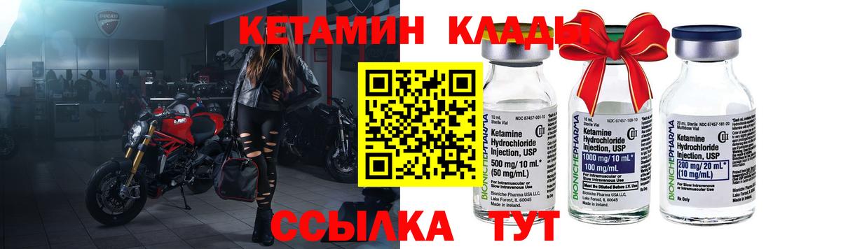 hydra зеркало  Вход с VPN  Йошкар-Ола  Кетамин VHQ 