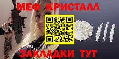 PSILOCYBIN Краснознаменск