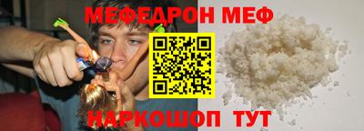 PSILOCYBIN Краснознаменск