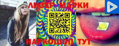 PSILOCYBIN Краснознаменск