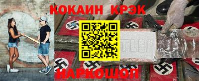 каннабис Краснокаменск