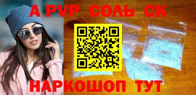 PSILOCYBIN Краснознаменск