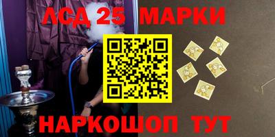 каннабис Краснокаменск