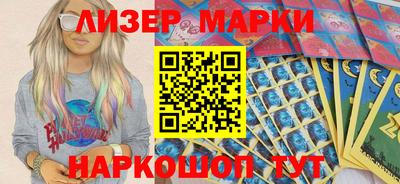 PSILOCYBIN Краснознаменск