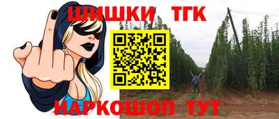 каннабис Краснокаменск