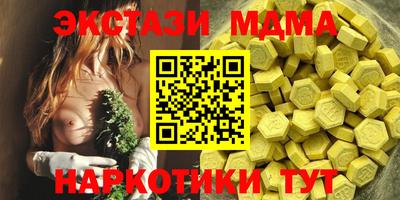 PSILOCYBIN Краснознаменск