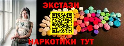 каннабис Краснокаменск