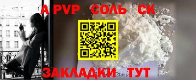 а пвп мука Краснодар