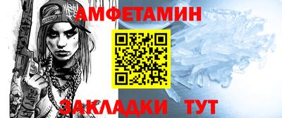 PSILOCYBIN Краснознаменск