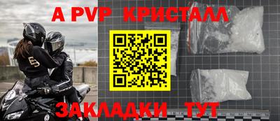 а пвп мука Краснодар