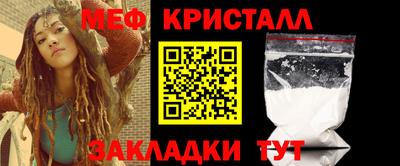 а пвп мука Краснодар