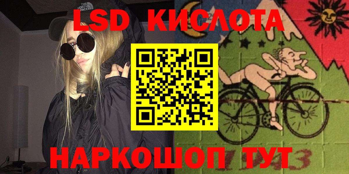 Наркотические марки 1500мкг  Вход с VPN  как найти наркотики  Йошкар-Ола 